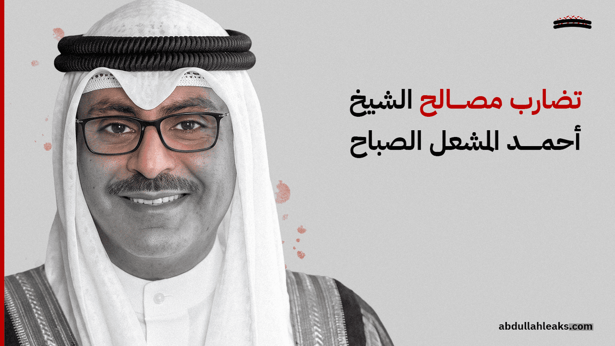 أحمد المشعل